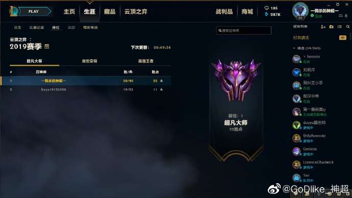 faker阿卡丽被巨魔坑,阿卡丽刚改版faker