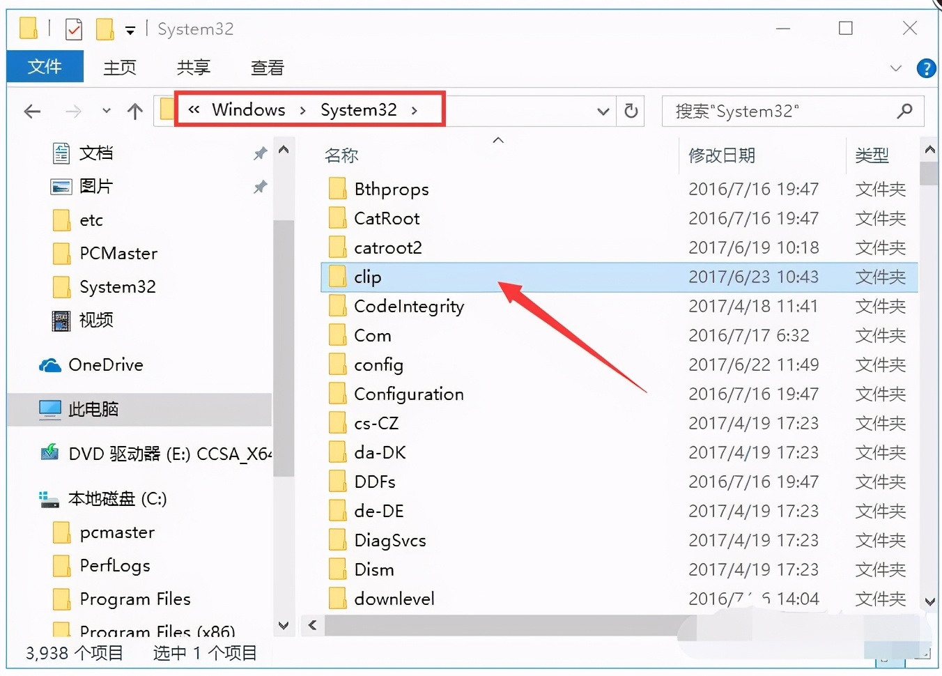 win10电脑复制粘贴不能用,win10画图复制粘贴后怎么拖动