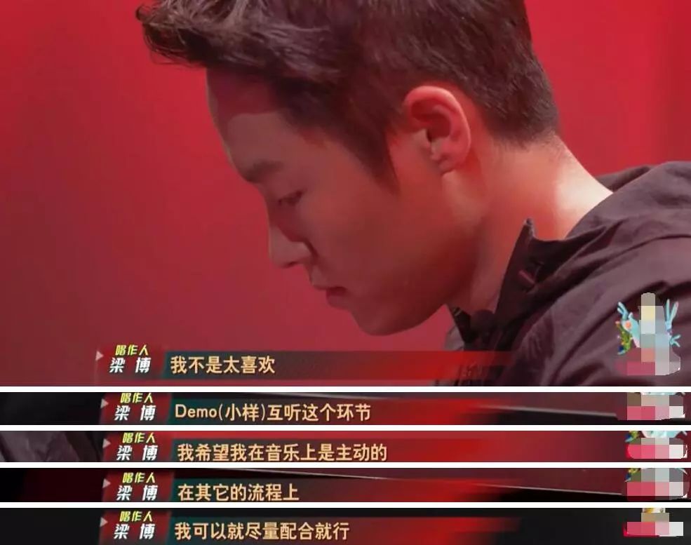 梁博pk毛不易是什么综艺,好声音梁博夺冠之夜