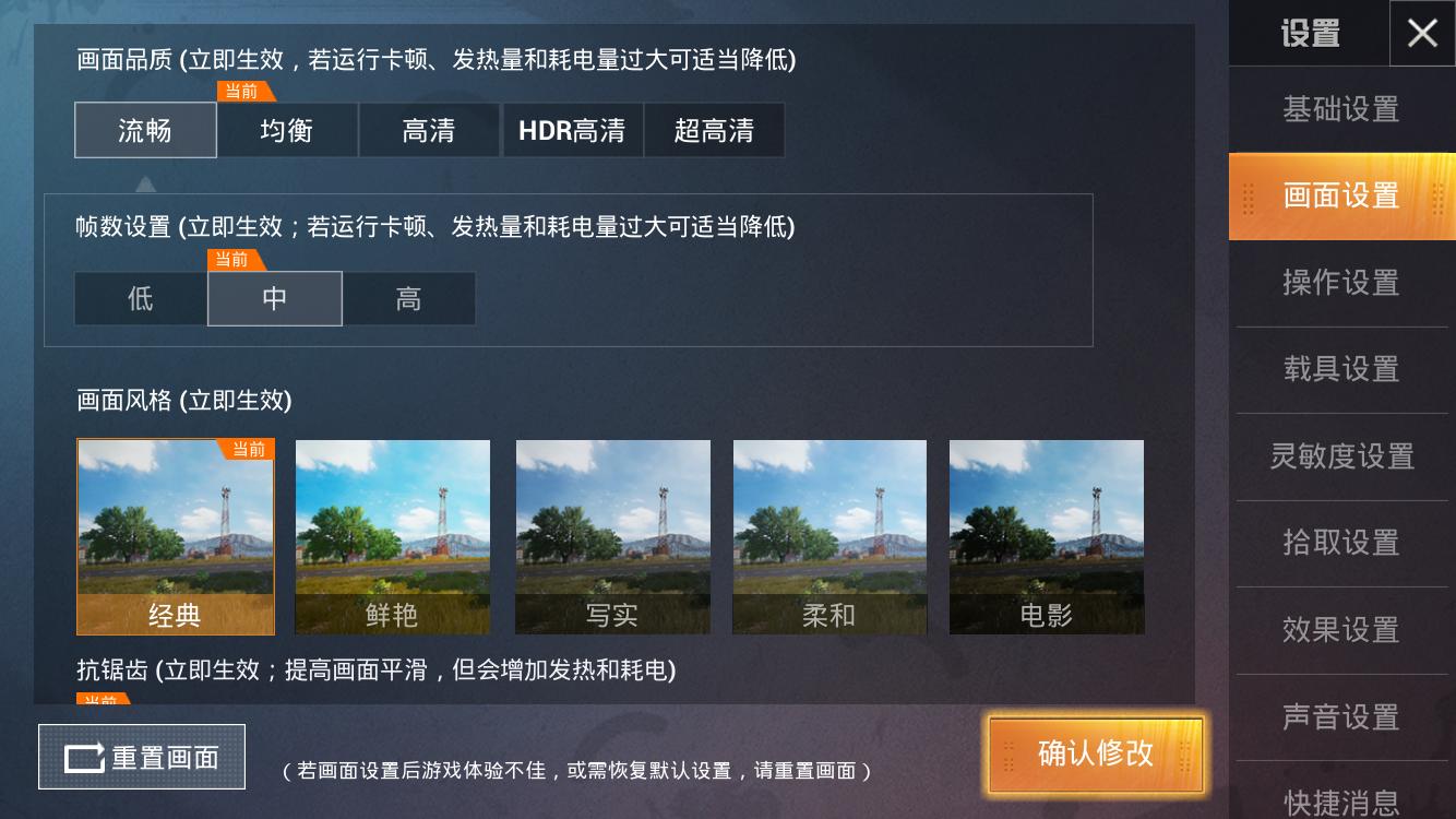 2019年了还在使用iphone6怎么样,2020年苹果6s还能用吗