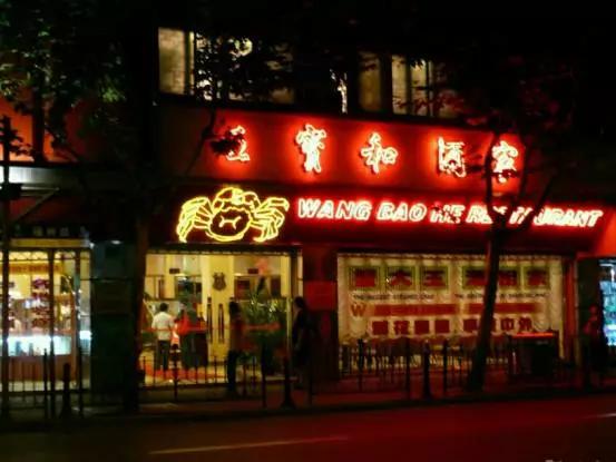 上海最值得一去的餐厅,适合一个人去吃的上海高级餐厅