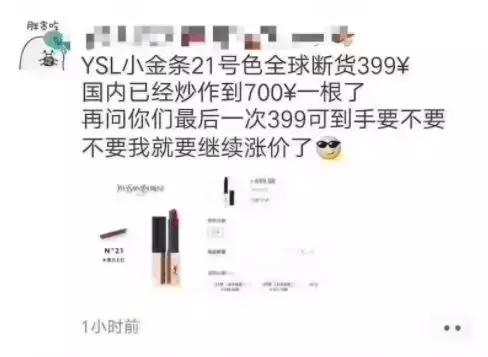 杨幂色号,杨幂带货女王视频完整版