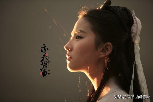 被玷污的小龙女就是失去了贞操？只有狭隘的人才会这么说