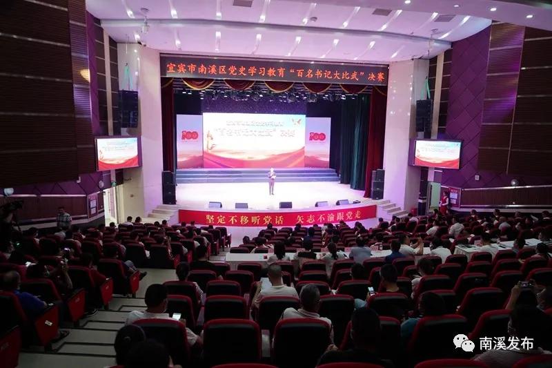 栉风沐雨一百年砥砺前行谱华章,栉风沐雨秉初心砥砺奋进谱华章