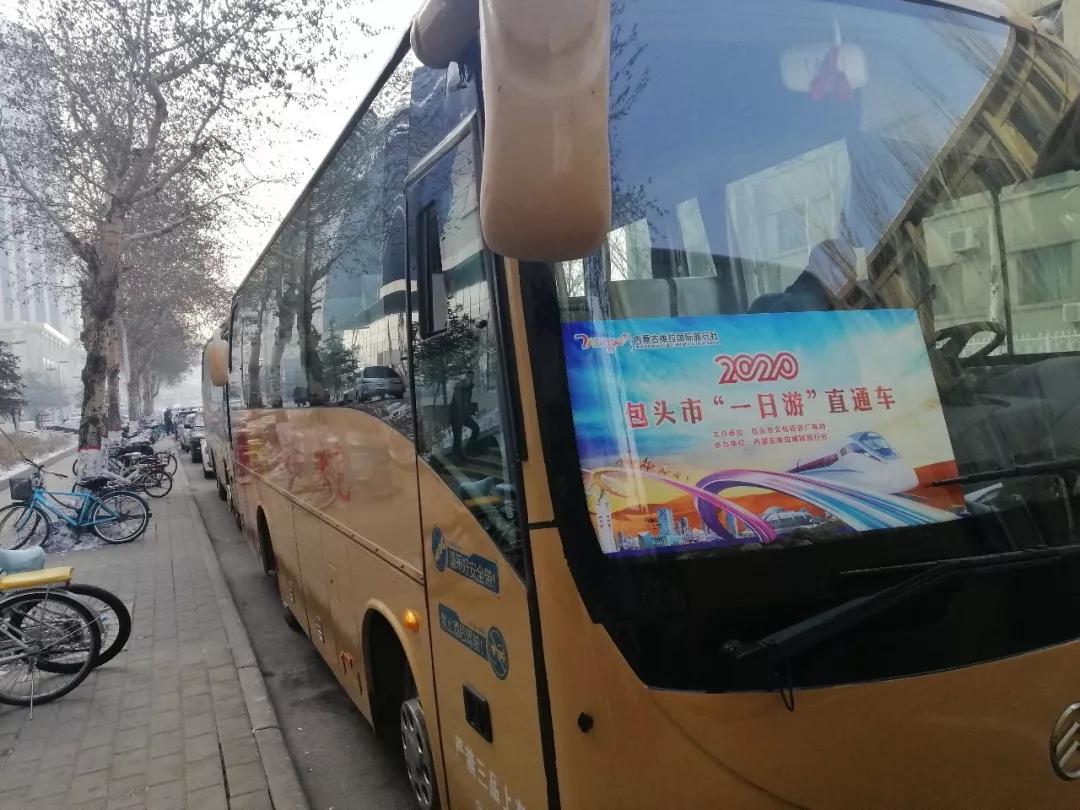 包头首批新车,包头新车购置税优惠政策