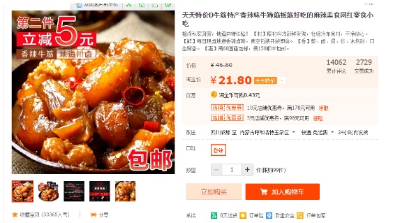 淘宝企业店铺运营,淘宝无货源店铺如何运营