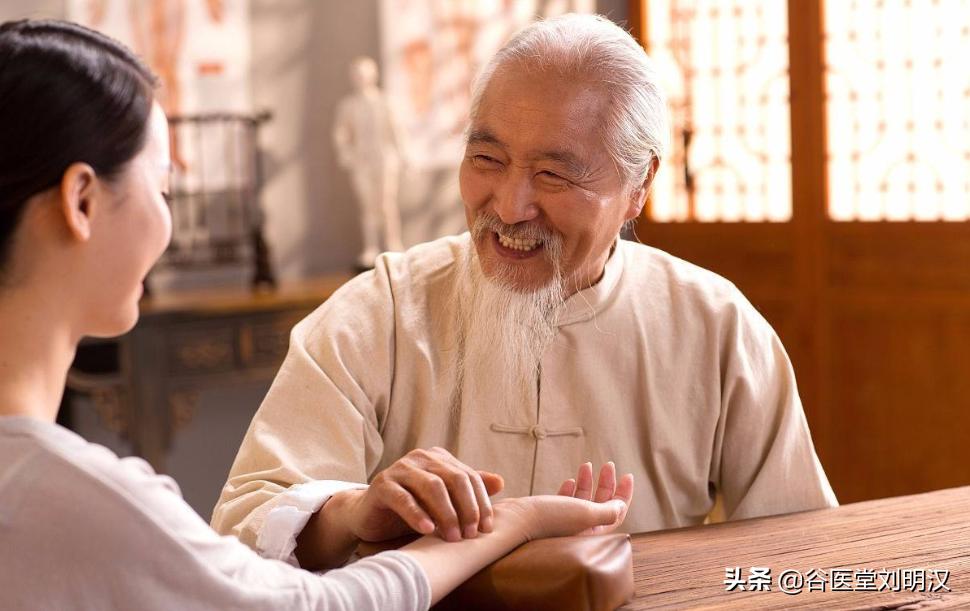 中医治未病与养生健康知识讲座,谷医堂中医馆调理月经有效果吗