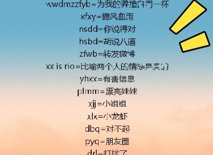 小学生摩斯密码聊天火了,小学生上课敲摩斯密码被老师发现