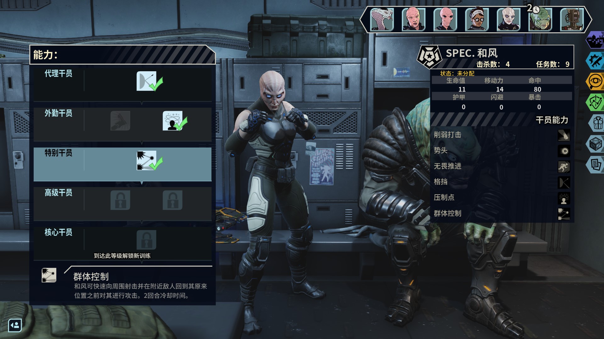 幽浮奇美拉战队结局,幽浮奇美拉战队跟幽浮2区别