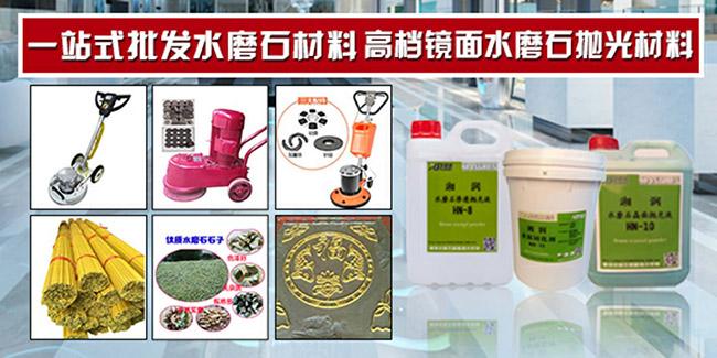 厨房水磨石砖地面脏了怎么处理,水磨石脏用什么能洗净