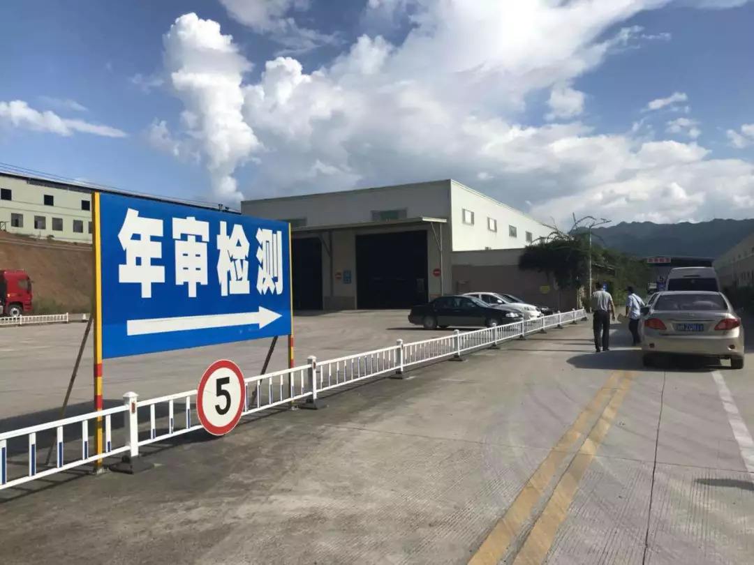 上海年检流程及注意事项,上海车辆年检网上预约流程