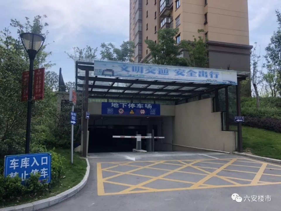 六安房价最贵的房子,六安十大最贵二手房小区曝光