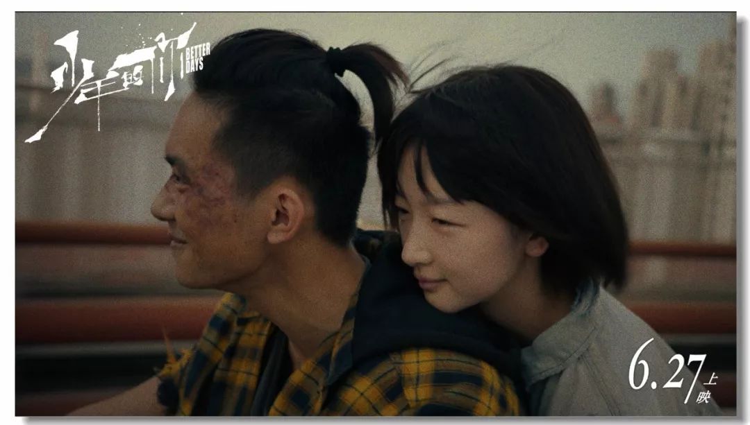 少年的你中的手表,电影少年的你拍摄的什么