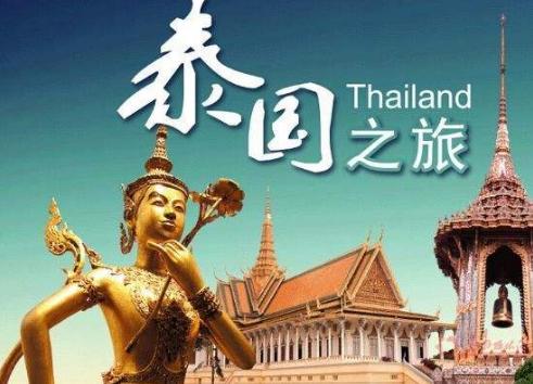 泰国留学注意事项这些常识不能忘,泰国留学注意事项和方法