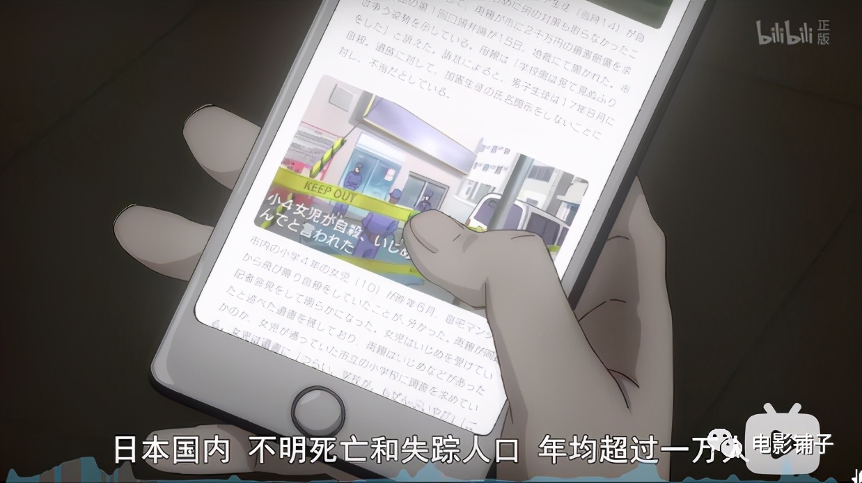 画风生猛的成人动画，一集就上头