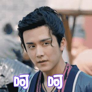 今天扒叔要说一位中花的瓜哦