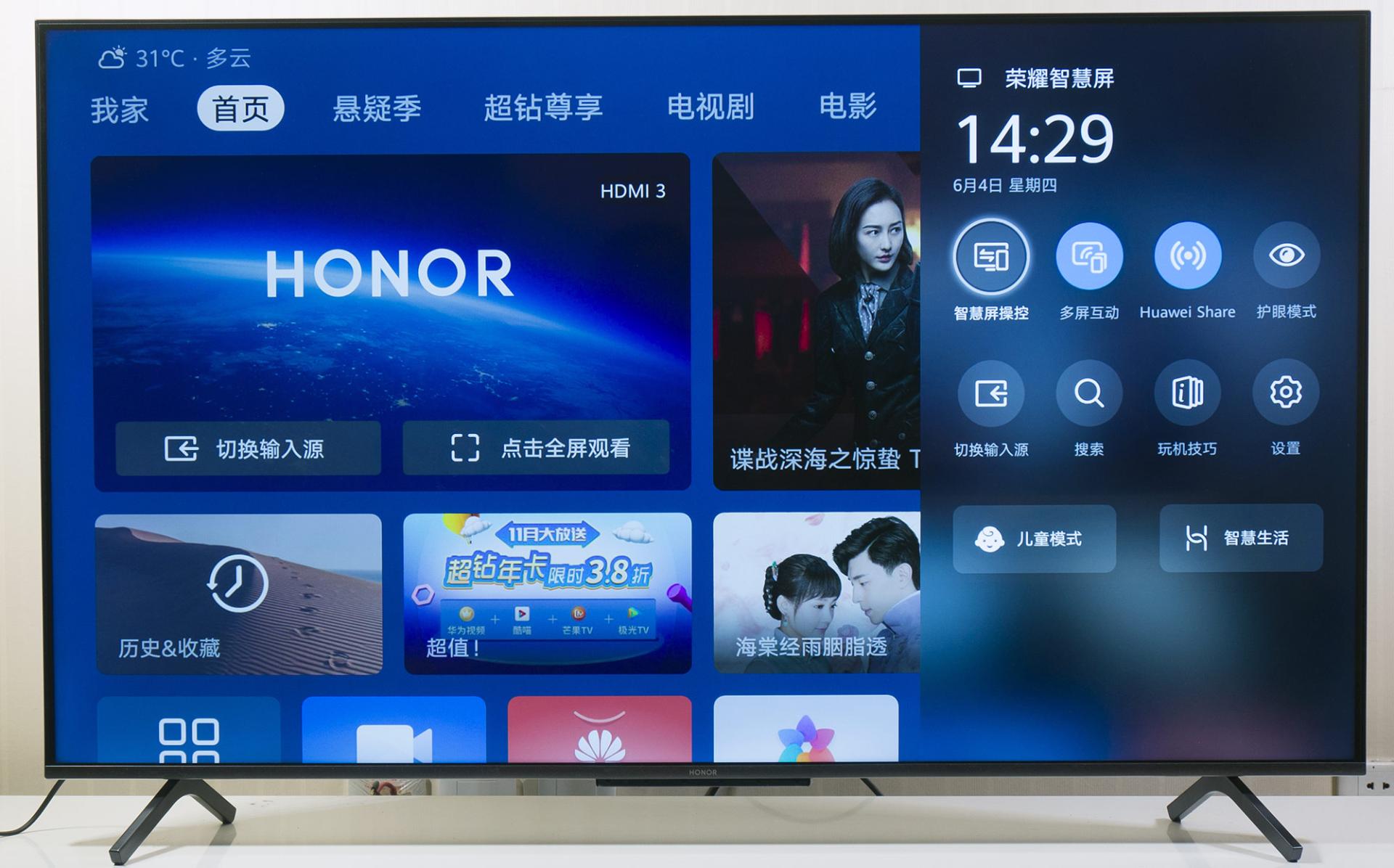 目前最好的国产真4k电视推荐,2021最建议买的三款电视100寸