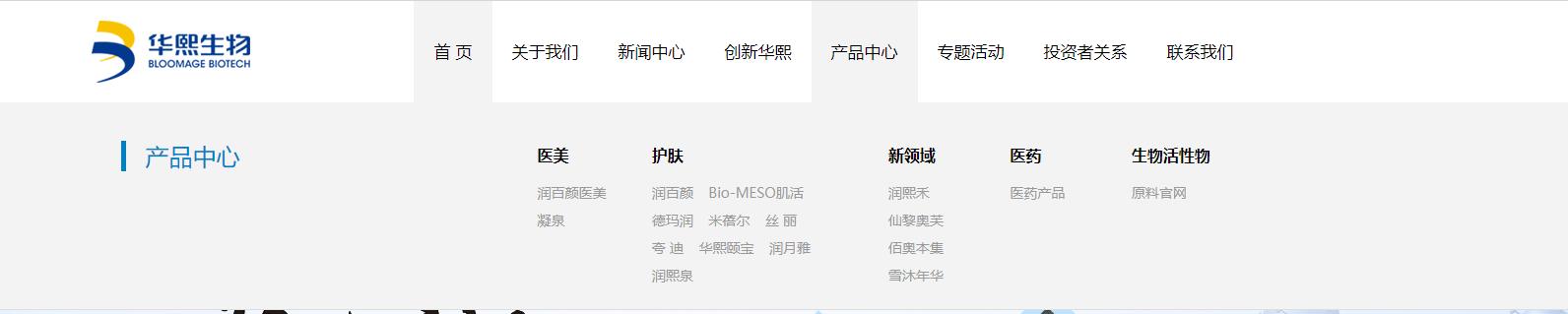 润百颜玻尿酸是什么,润百颜玻尿酸都有什么
