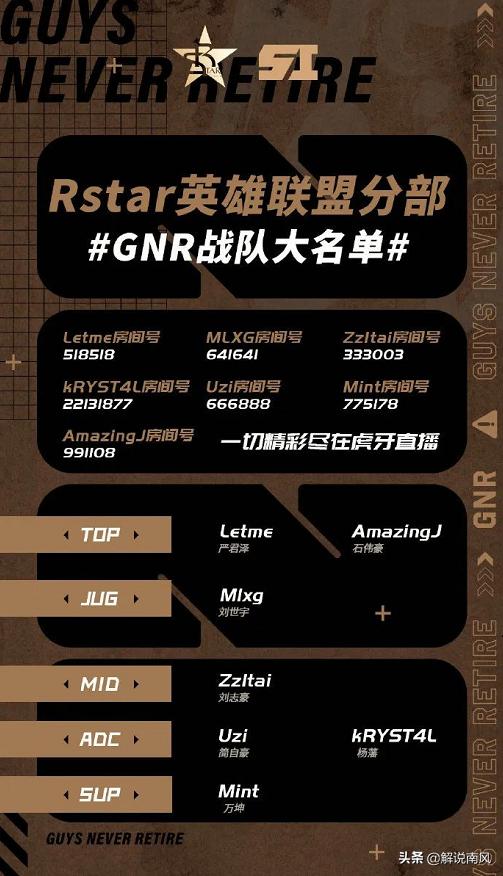rng打gnr卡莎,rngvskzuzi卡莎天秀局几杠几