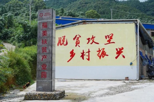 福信集团是什么单位,福信集团是哪里人