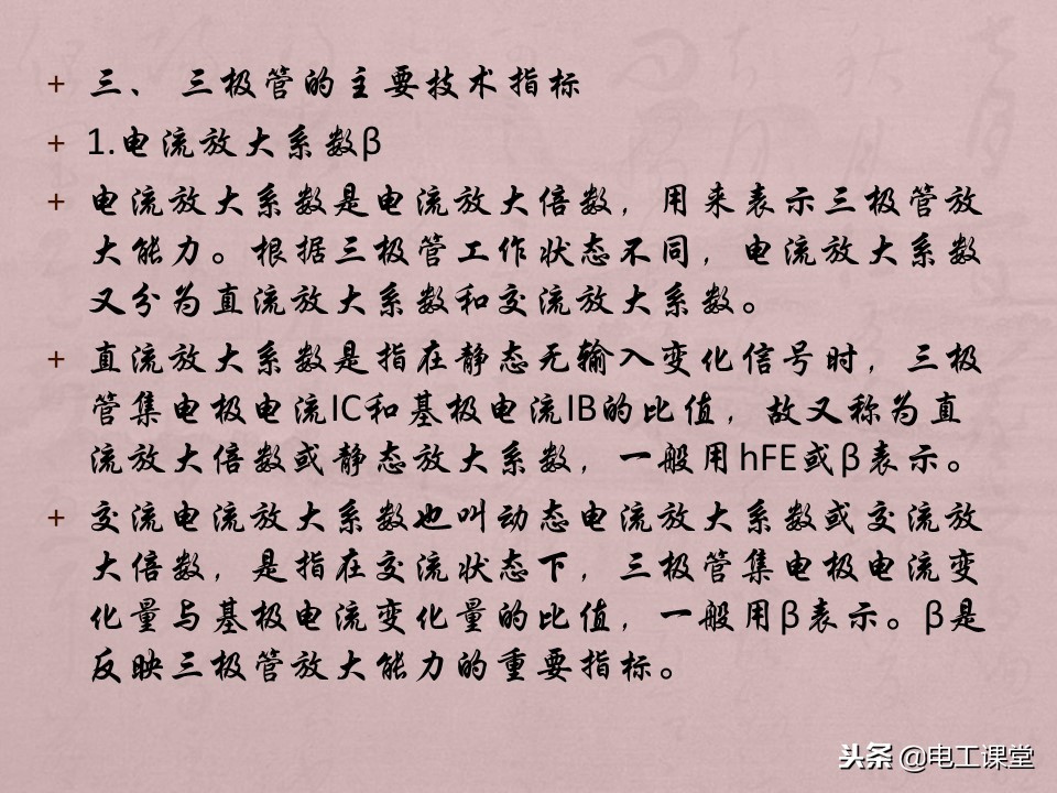 数字万用表使用方法详解,智能数字万用表使用视频