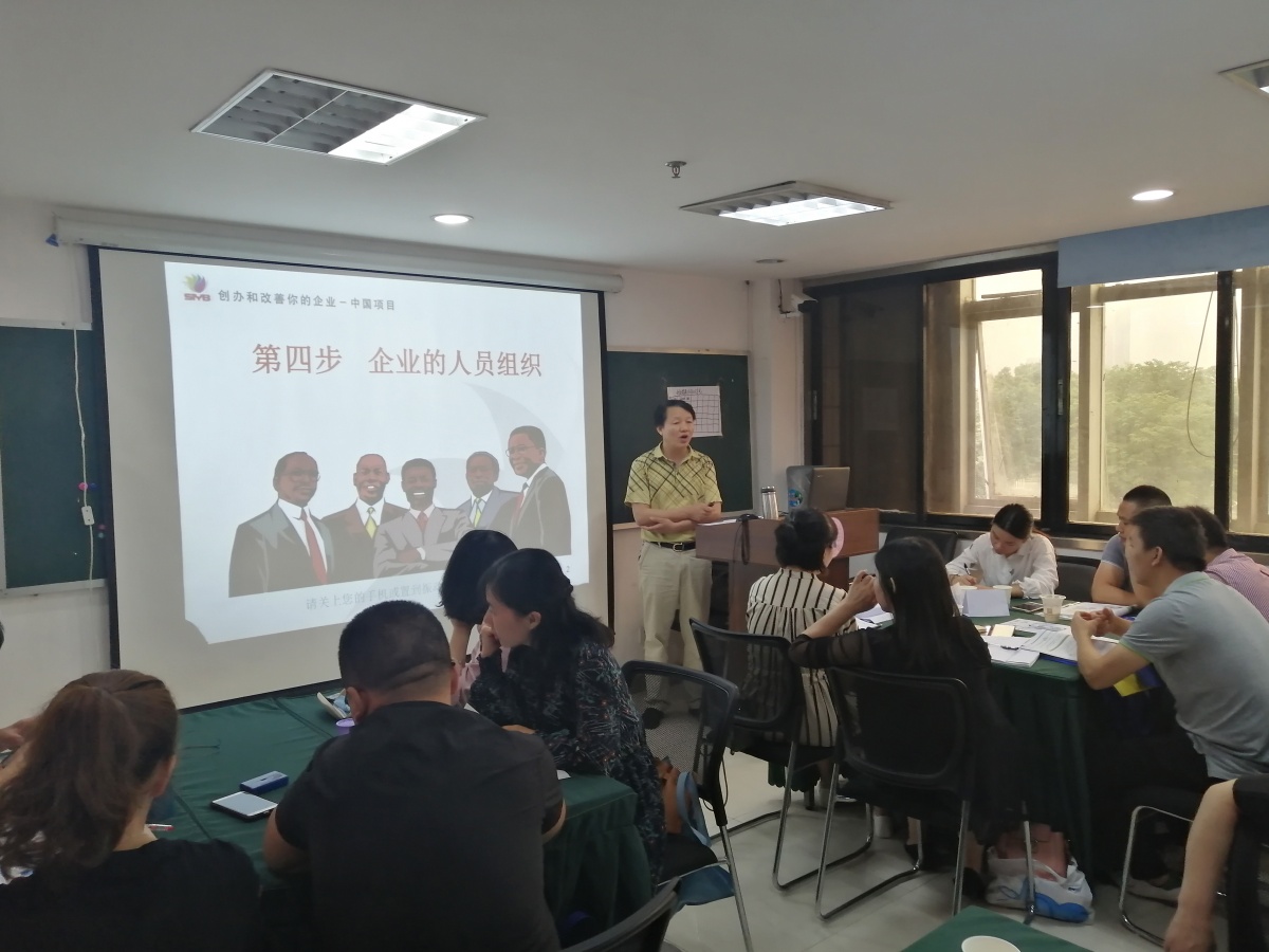 syb创业培训营销,syb课程制定你的市场营销计划