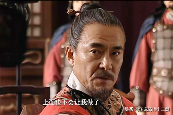 明朝那些事儿对胡宗宪的评价,看完大明王朝特别喜欢胡宗宪