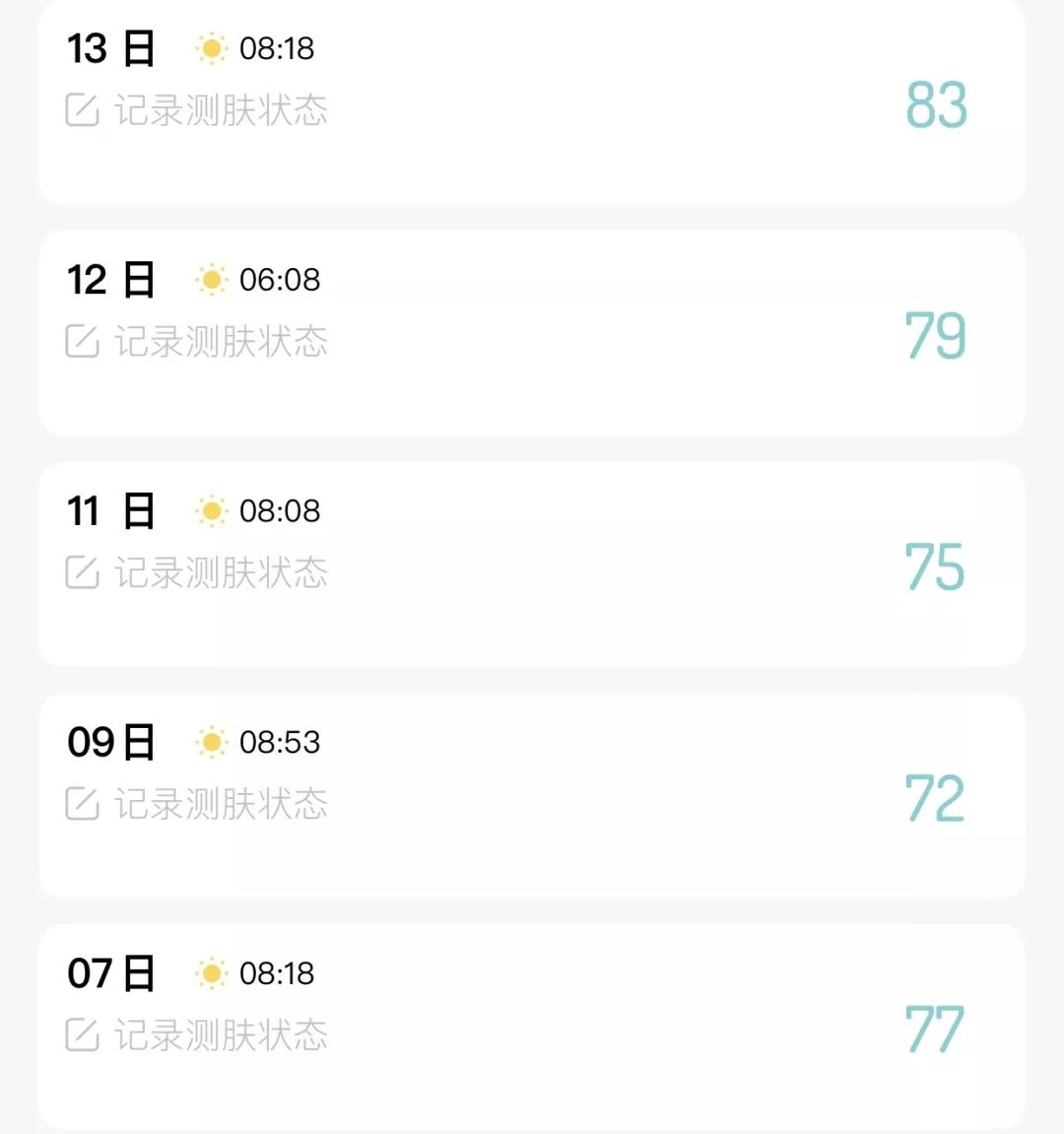 六月的雨和晴天,六月的晴天