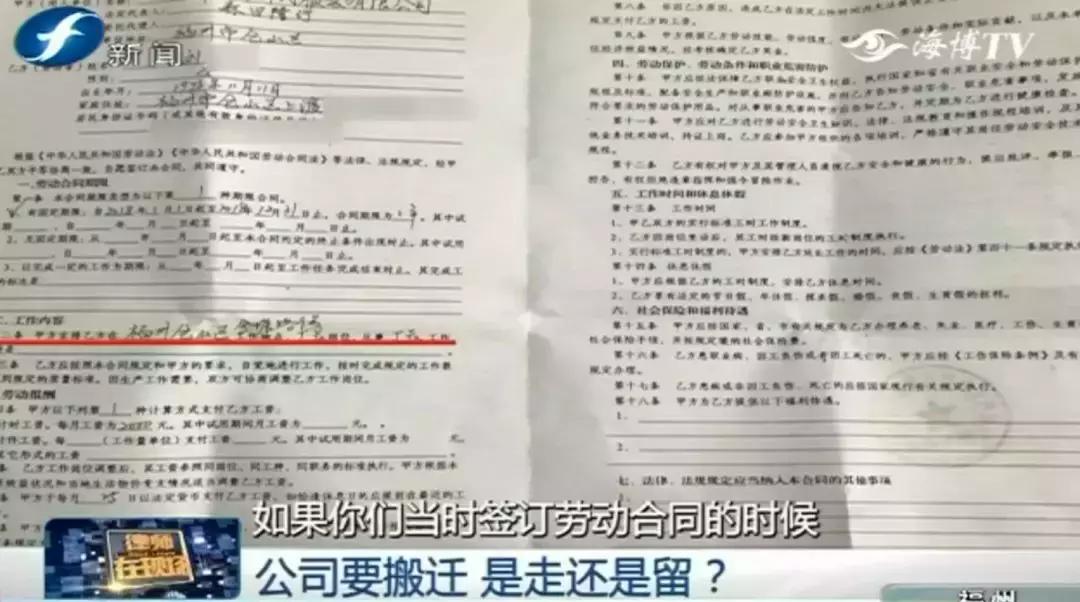 公司搬迁太远不去应该怎么赔偿,公司搬迁想要赔偿该怎么说