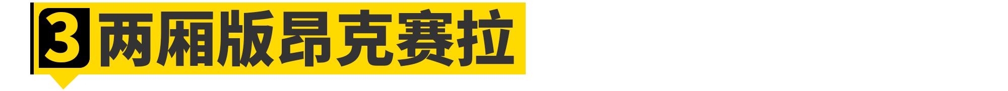 这11台车很冷门但绝对保值,这11台车很冷门但绝对是好车