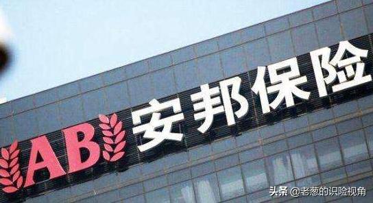 我投保的保险公司会倒闭吗,我投保的保险单丢了有什么方法吗