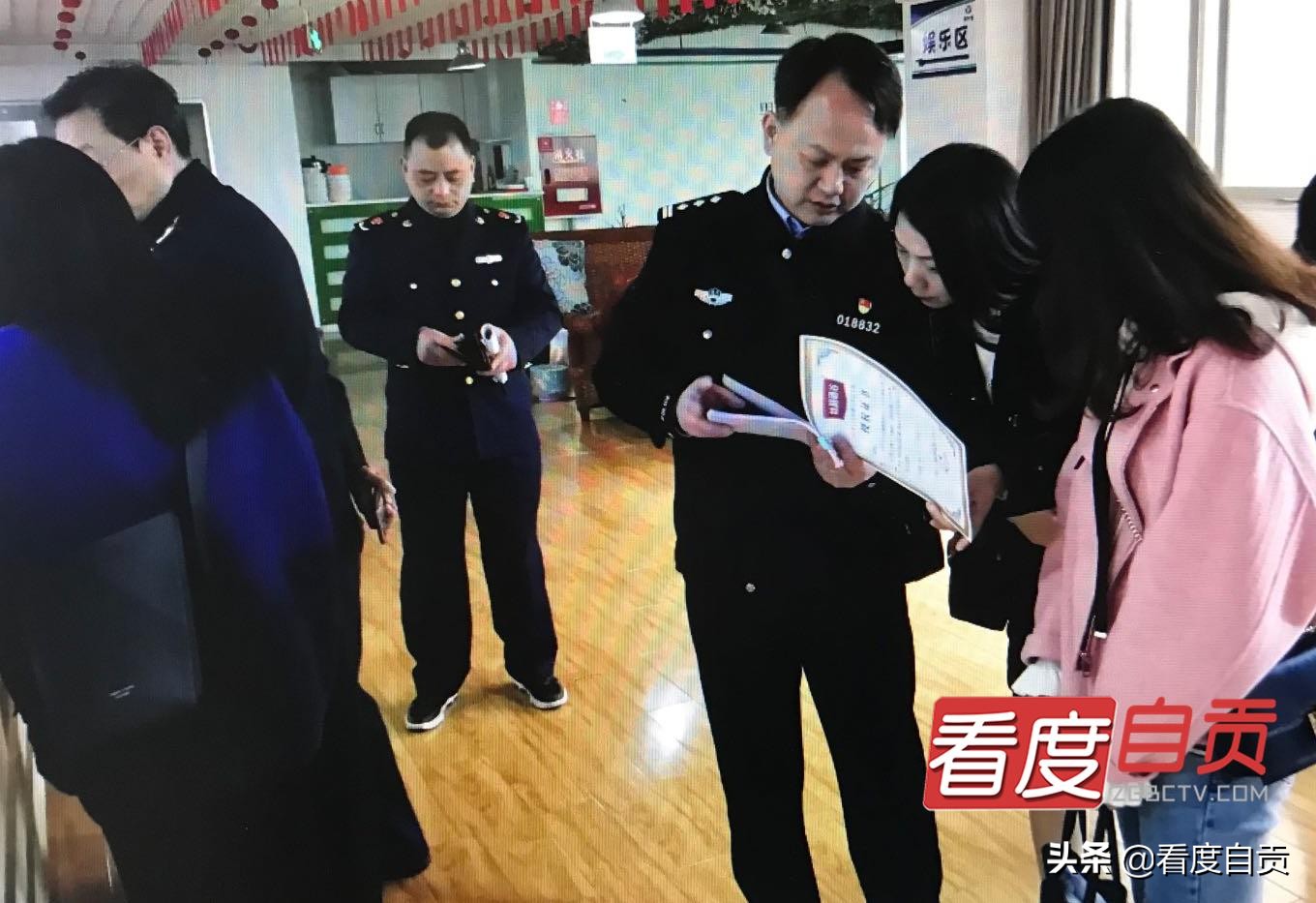 自井公安分局：寻找非法集资案件受害人