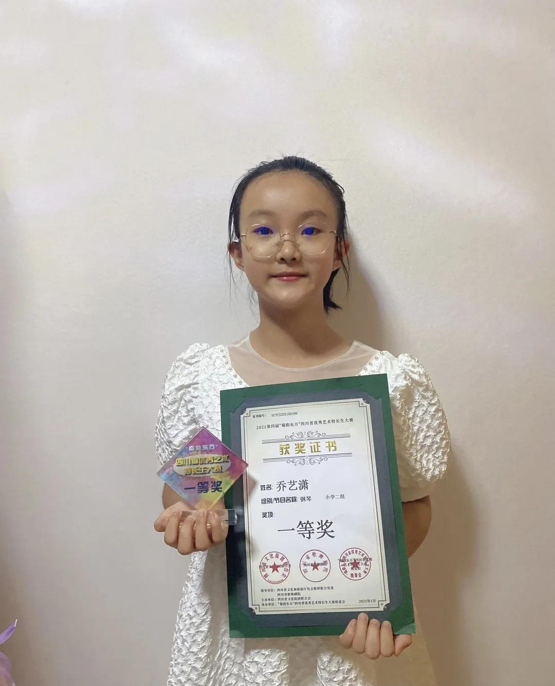 队旗飘扬星光熠彩——成都市双流区西航港小学少先队集体风采