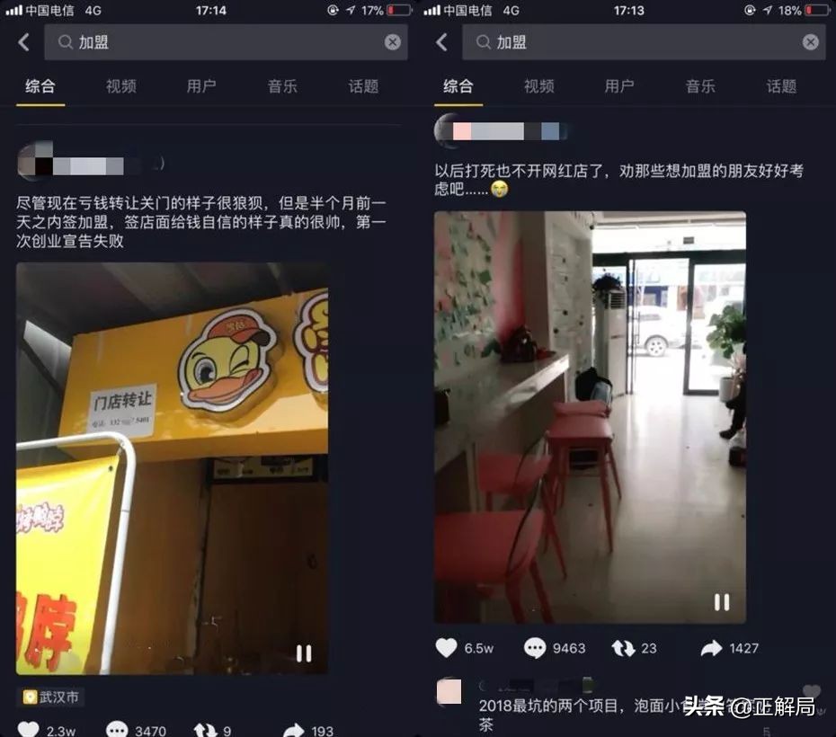 开奶茶店一年到底能赚多少钱,开奶茶店挣不挣钱