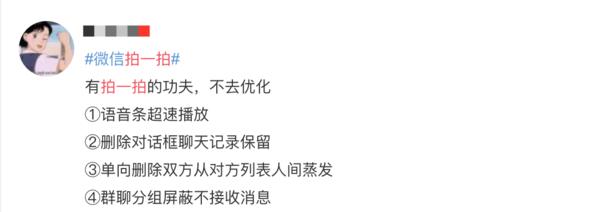 微信新版群最新功能,微信新版群聊天最新功能