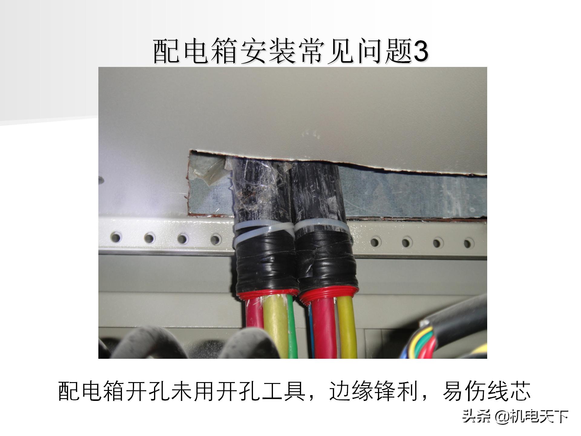 装配式建筑施工流程及工艺ppt,图文解析建筑安装工程精细化施工