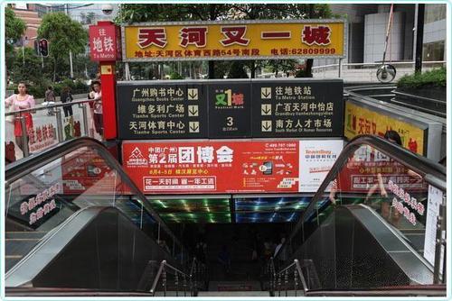 广州地铁购物的地方有哪些,广州周末吃喝玩乐去哪玩推荐