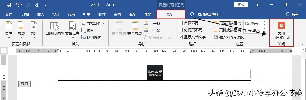 word页眉左右设置两句话,word页眉设置四种方法