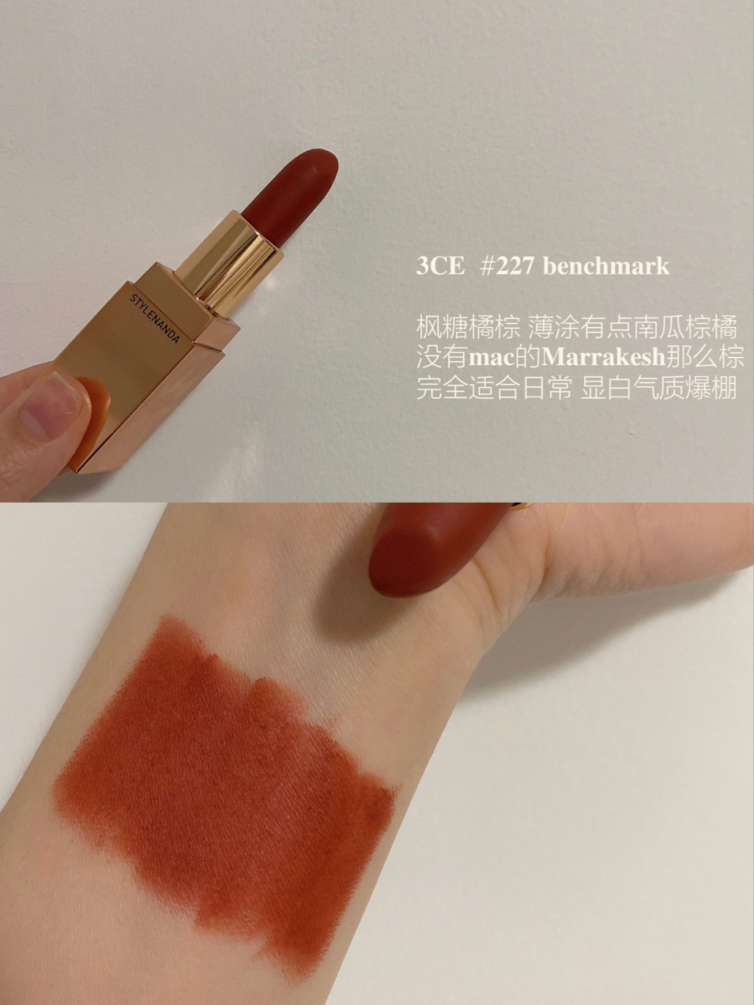 推荐一款显白神器,显白口红女生必备单品