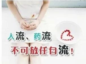 无痛人流真的一点都不痛吗,无痛人流不痛要不要吃消炎药