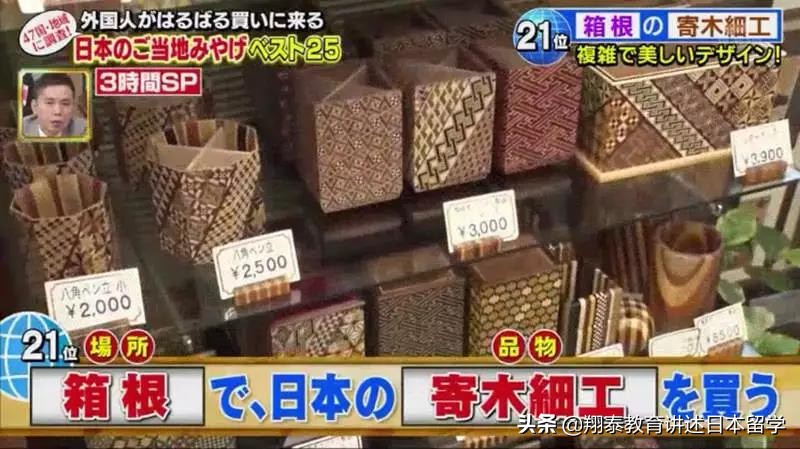 日本特产值得带的礼物,日本特产有哪些比较值得买