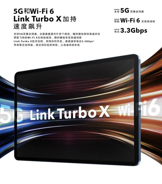 双11平板真的便宜吗,双11买哪个平板最划算