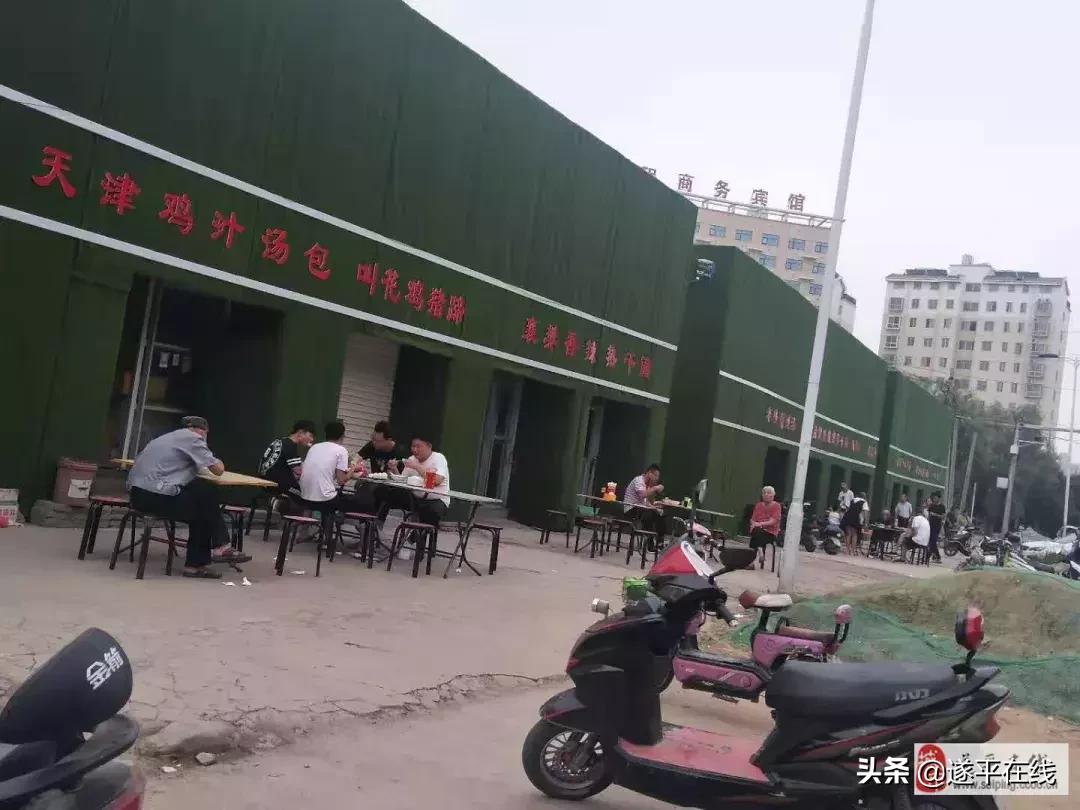 遂平县各大农贸菜市场,图说遂平清晨的菜市场