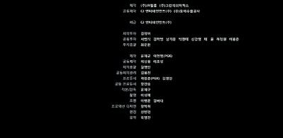 命案，凶手是我老婆：韩国电影无尿点系列