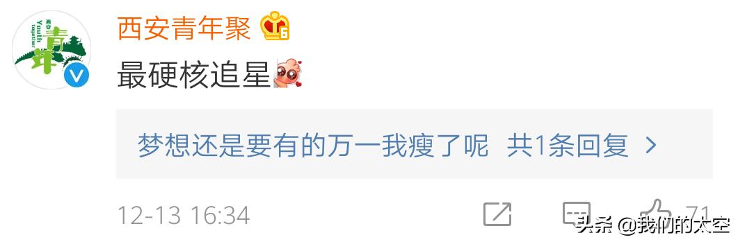 王俊凯关晓彤吴磊宋祖儿,王俊凯关晓彤吴磊签名