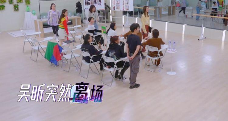 吴昕卖t恤直播回放,吴昕卖衣服被吐槽回放