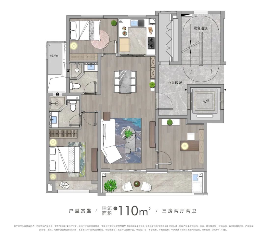 鍗婂北鎮︽櫙鏅,鍗婂北鎮︽櫙鎬庝箞璁茶В