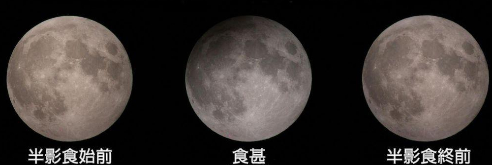 月全食血月和超级月亮同时出现,超级月亮血月月全食几点出现