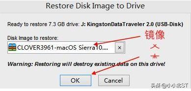 mac可以安装黑苹果吗,黑苹果安装教程macos