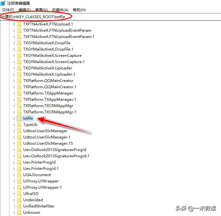 注册表修改关联程序,注册表修改文件类型所关联的程序